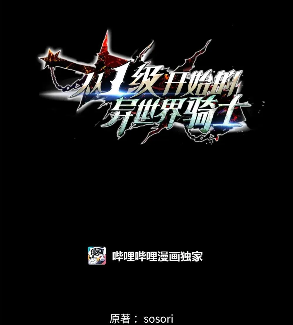 301 世界的主人 第44页