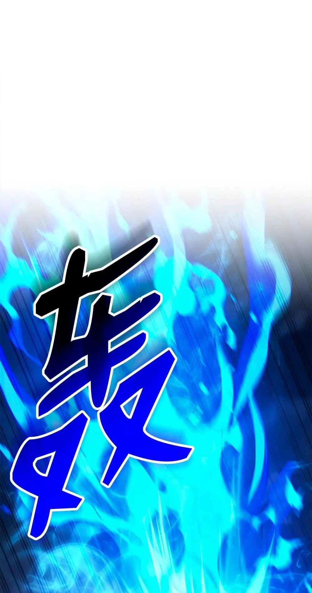 301 世界的主人 第46页