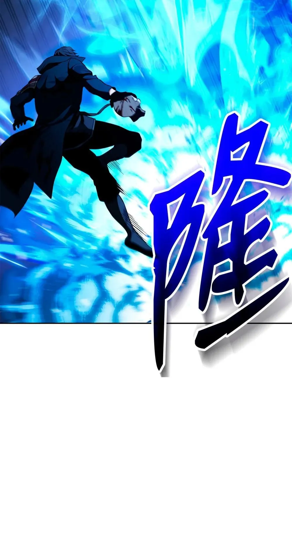 301 世界的主人 第47页