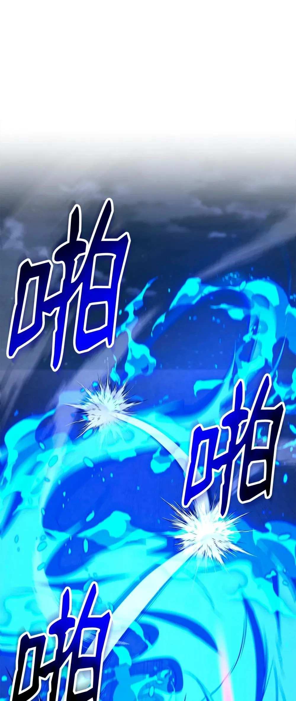 301 世界的主人 第48页