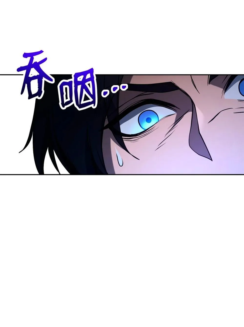 301 世界的主人 第51页