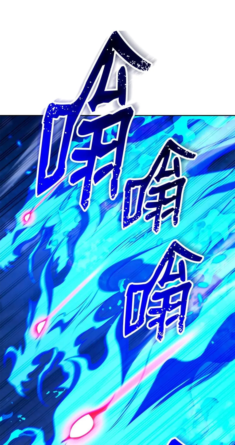 301 世界的主人 第52页