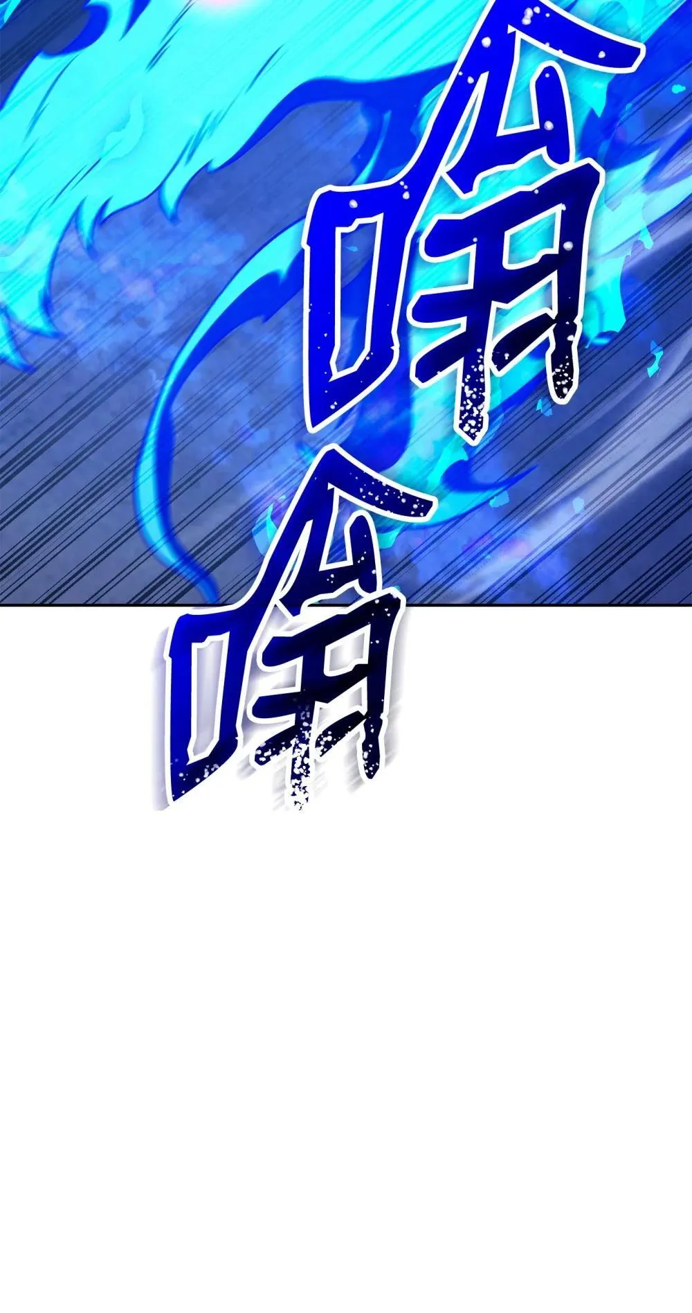 301 世界的主人 第53页