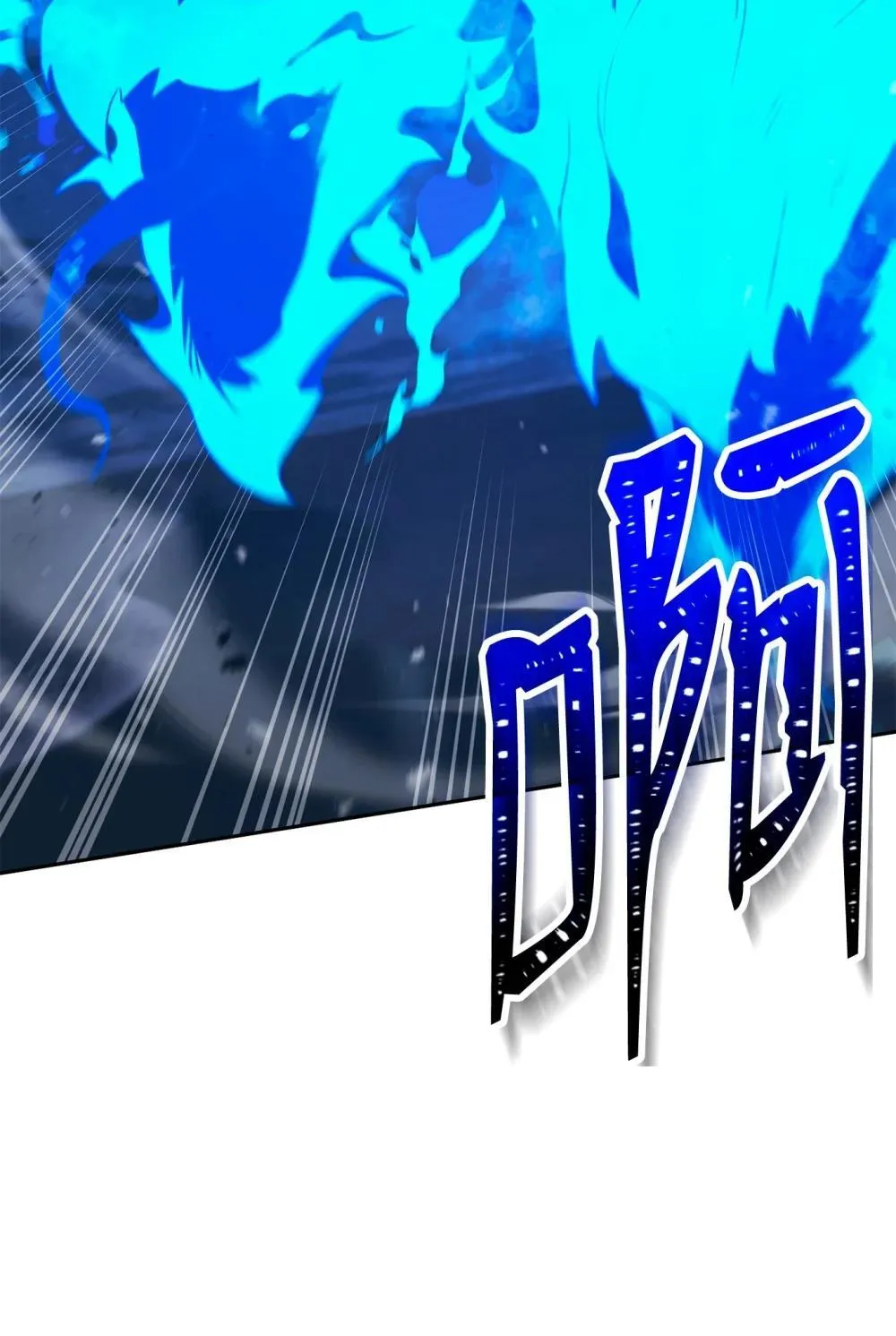 301 世界的主人 第55页