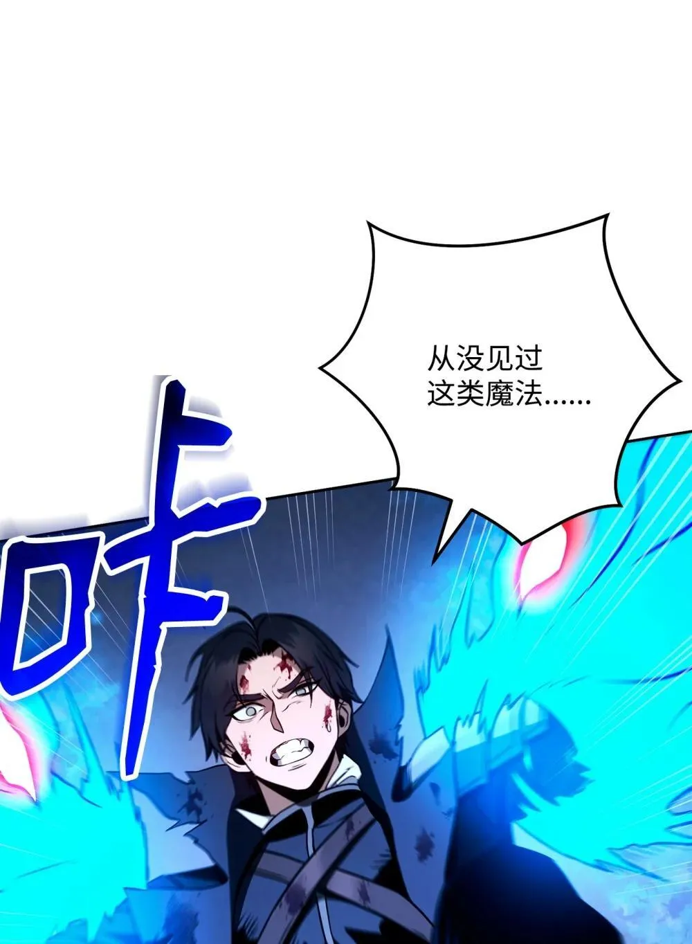 301 世界的主人 第56页