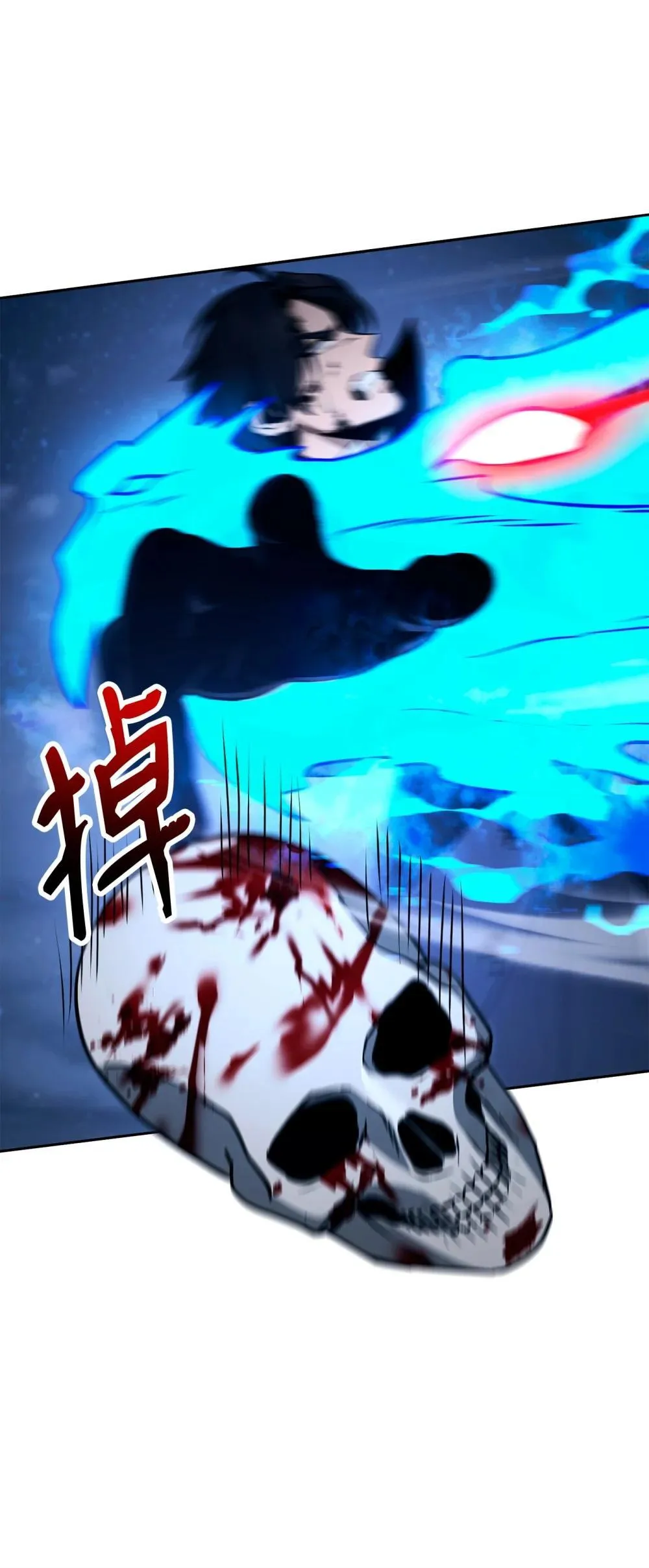 301 世界的主人 第58页