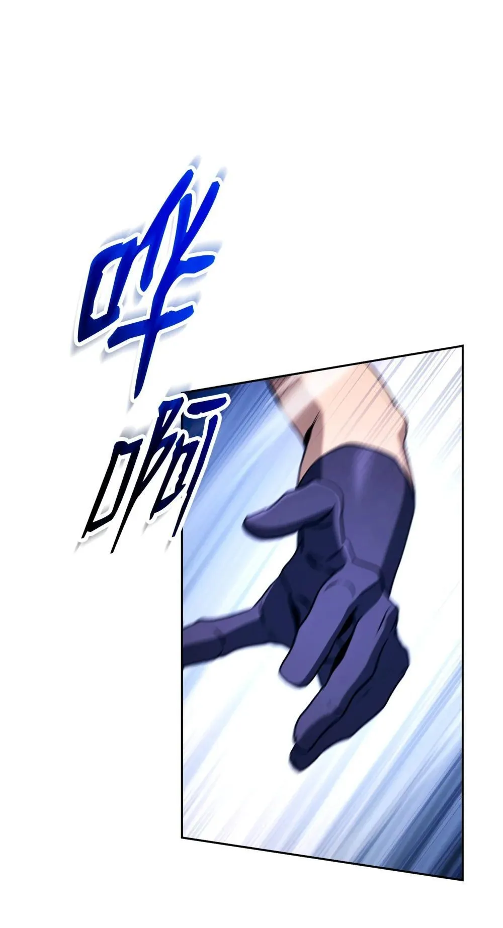301 世界的主人 第59页