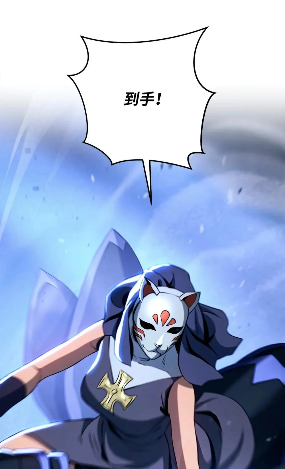 301 世界的主人 第60页