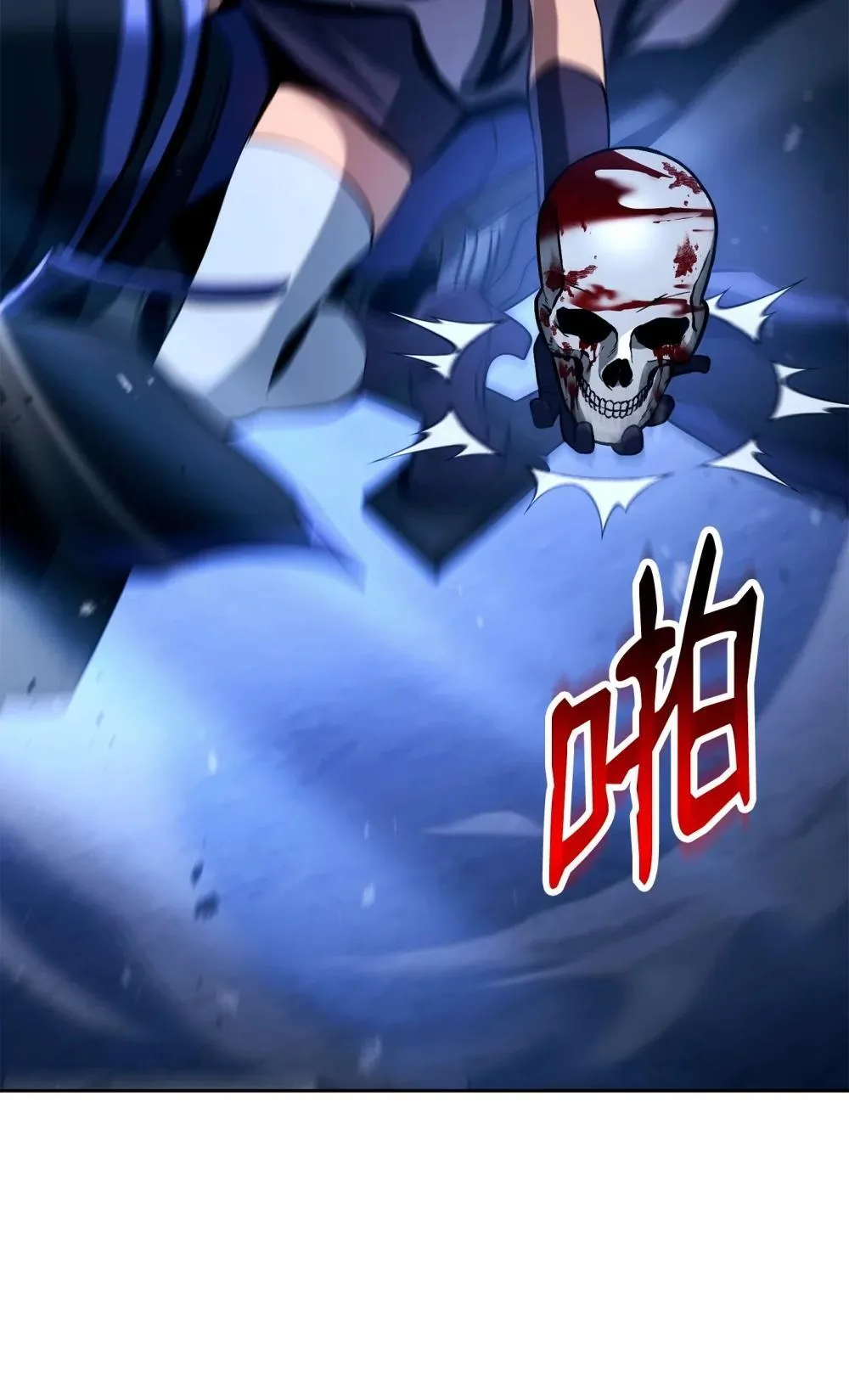 301 世界的主人 第61页