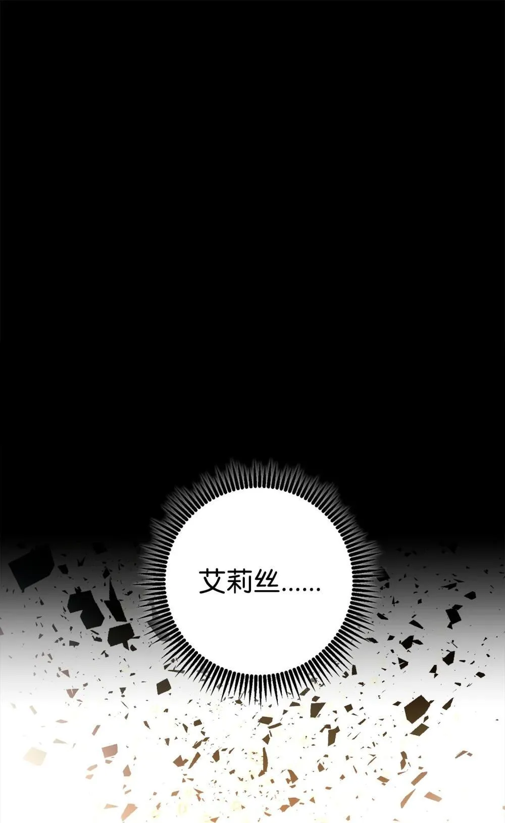 301 世界的主人 第64页