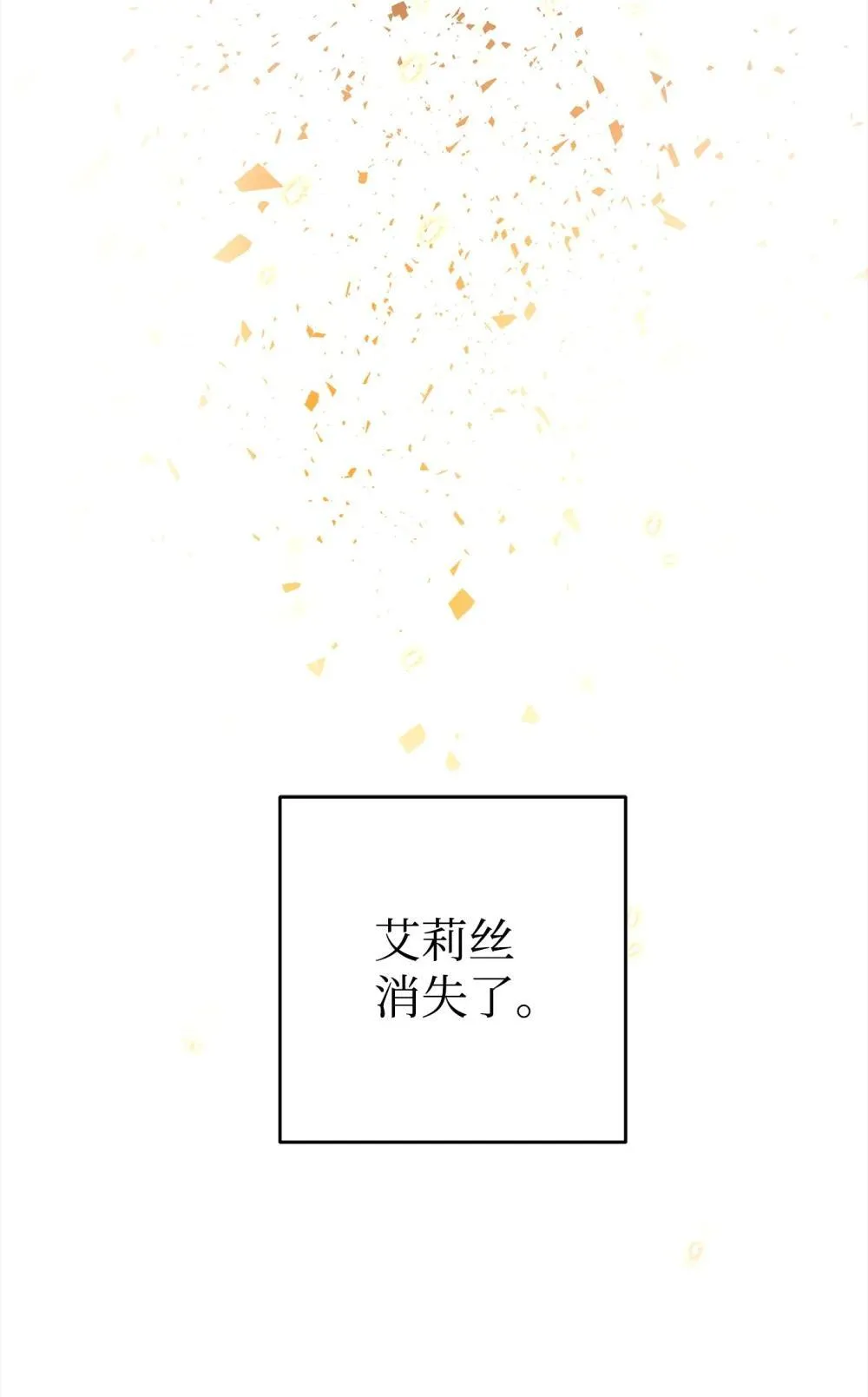 301 世界的主人 第65页