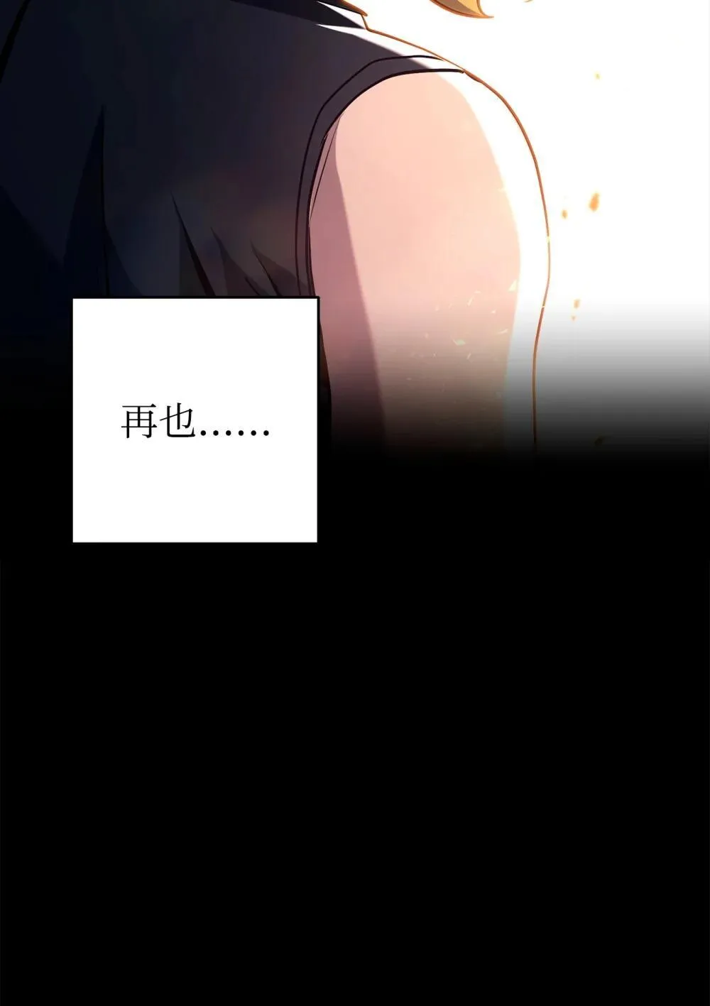 301 世界的主人 第69页