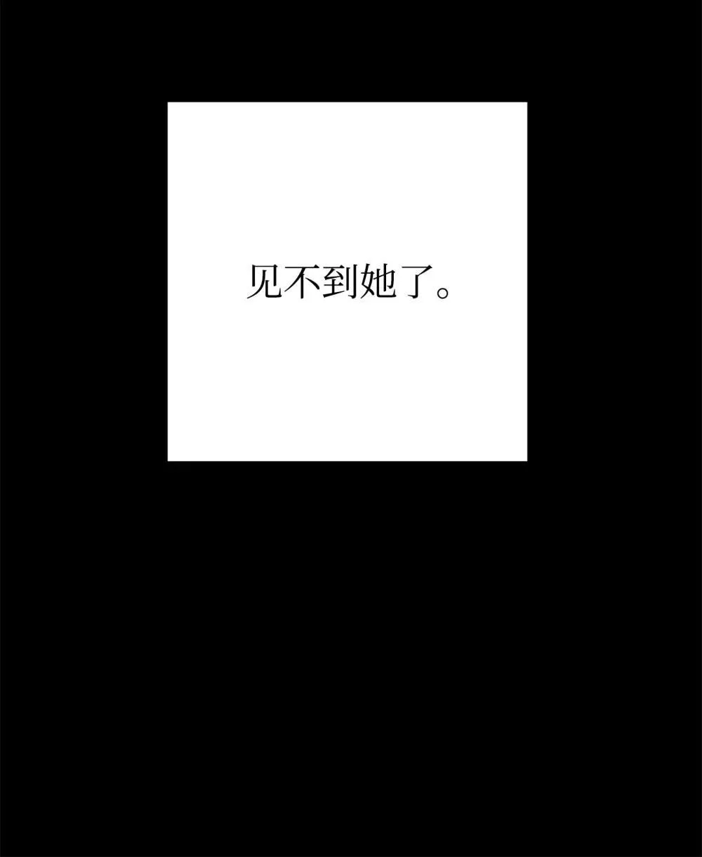 301 世界的主人 第72页