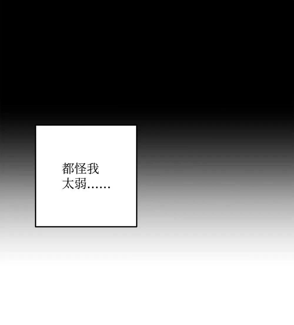 301 世界的主人 第73页