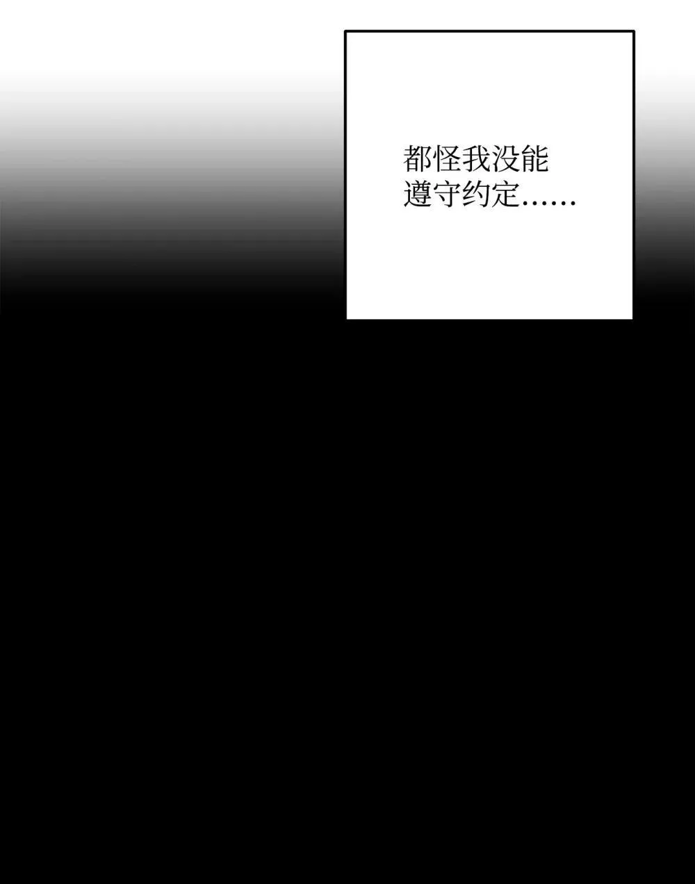 301 世界的主人 第75页