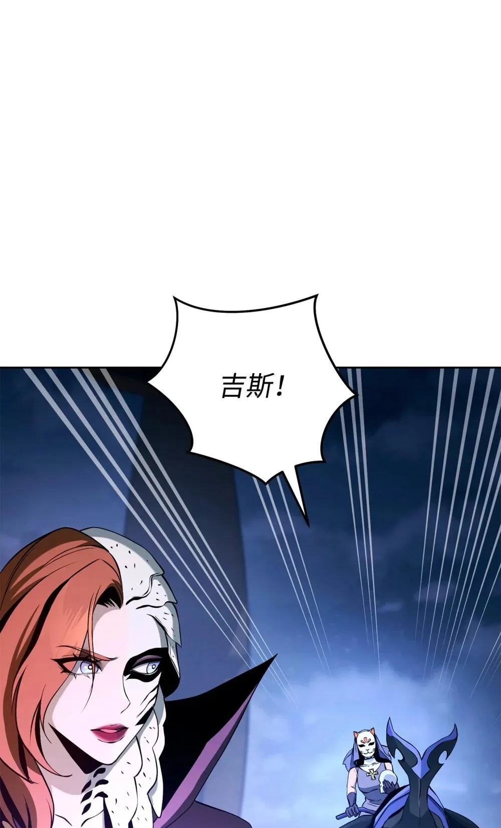 301 世界的主人 第77页