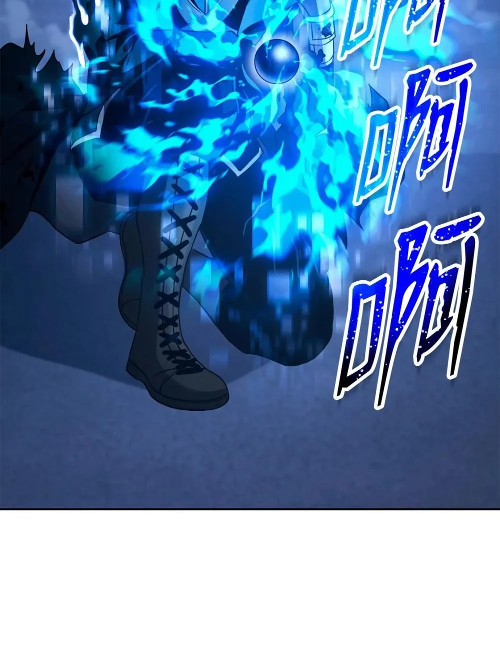301 世界的主人 第84页