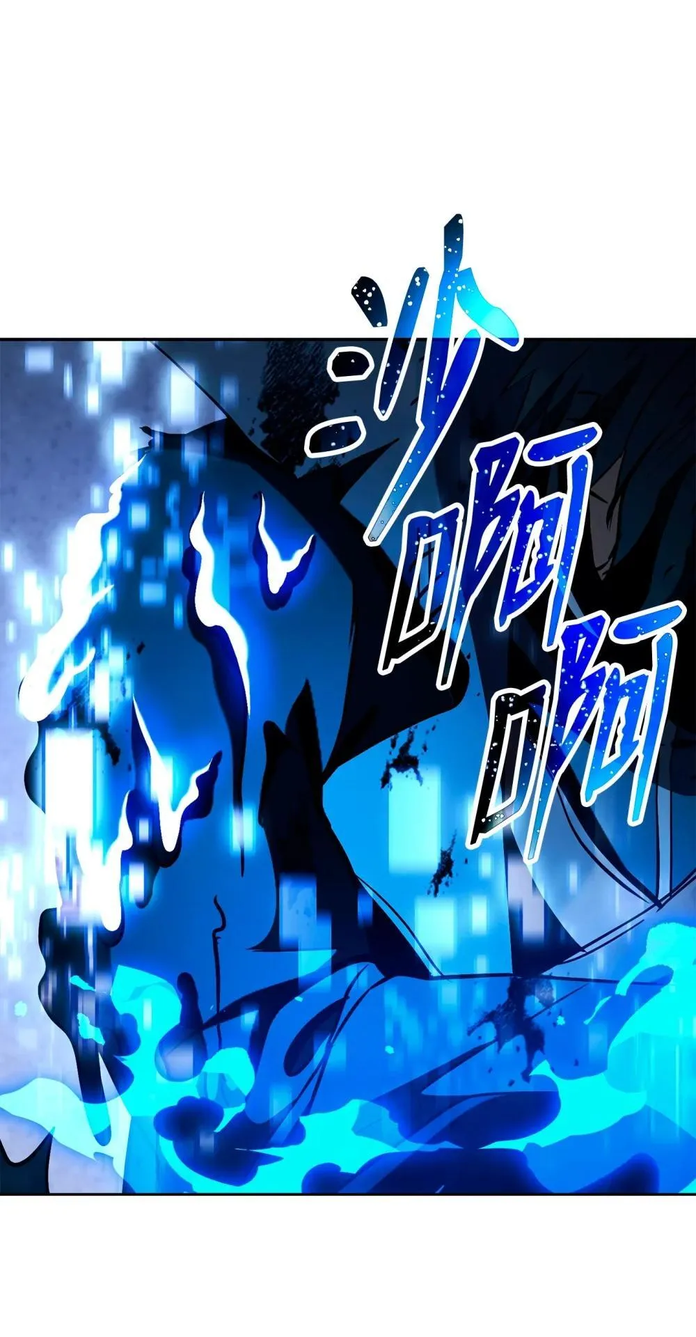 301 世界的主人 第85页