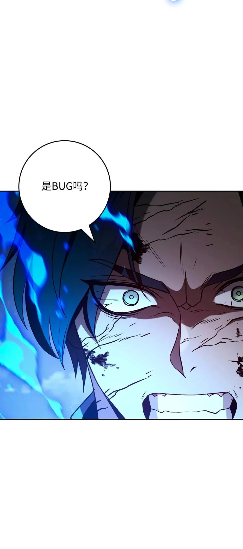 301 世界的主人 第87页