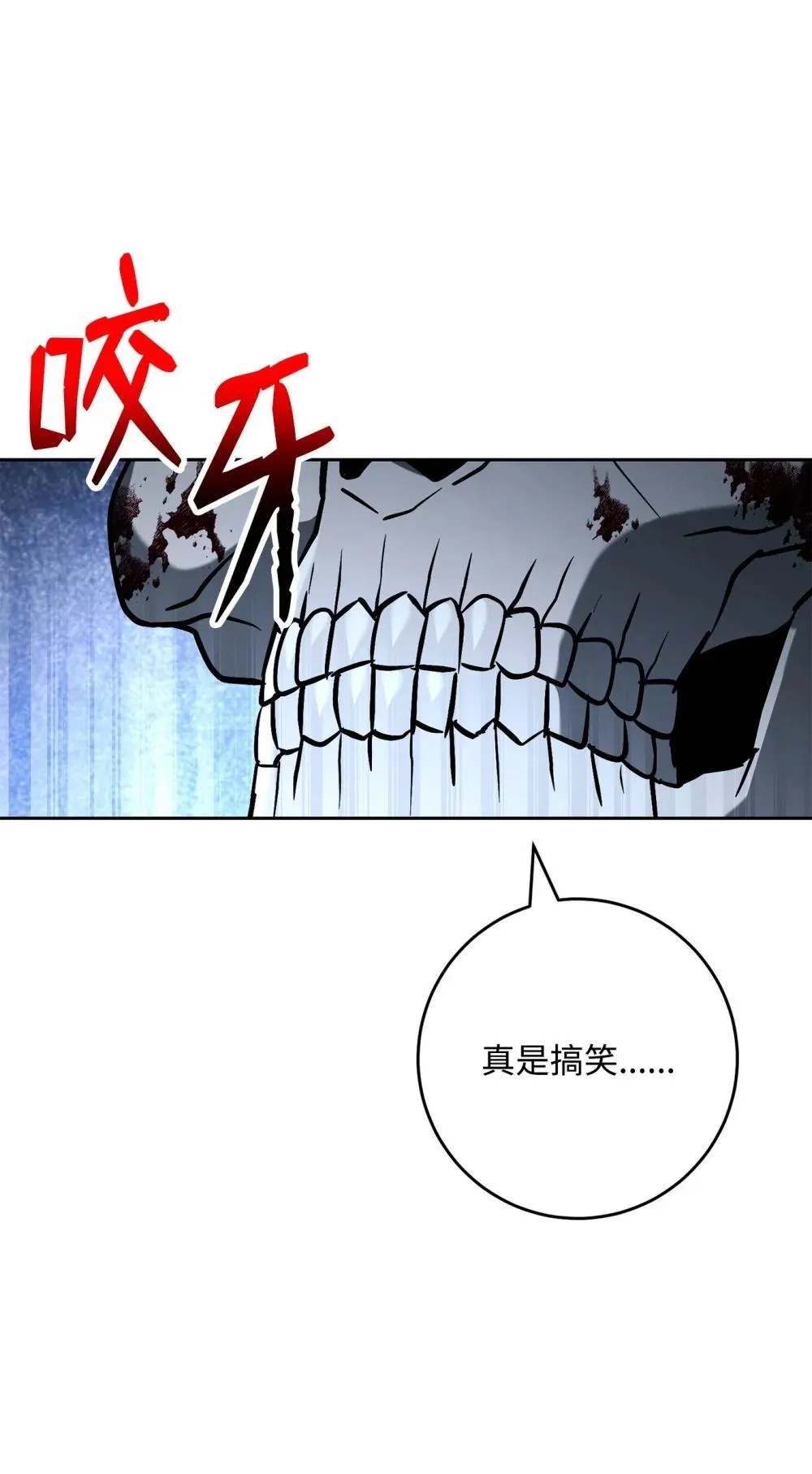 301 世界的主人 第93页