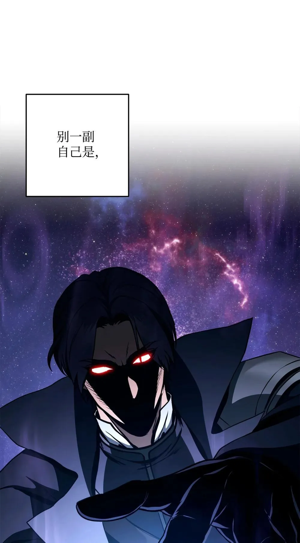 301 世界的主人 第94页