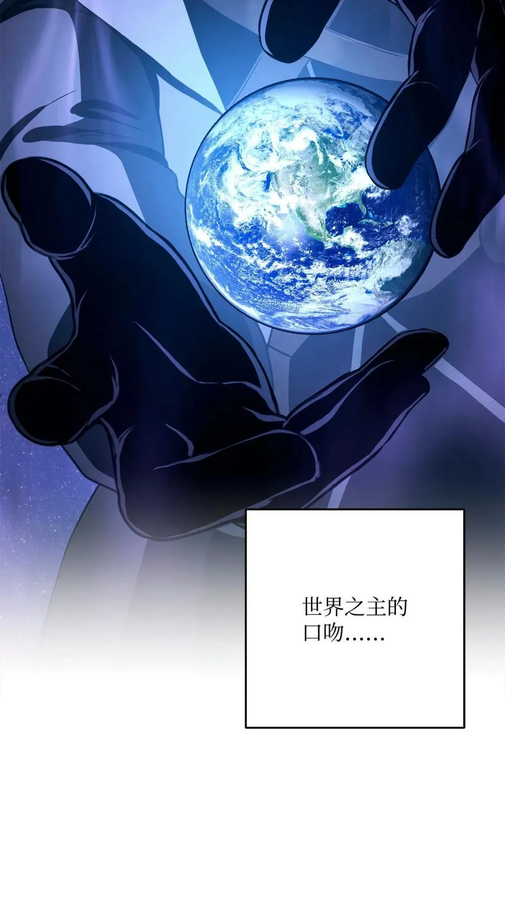 301 世界的主人 第95页