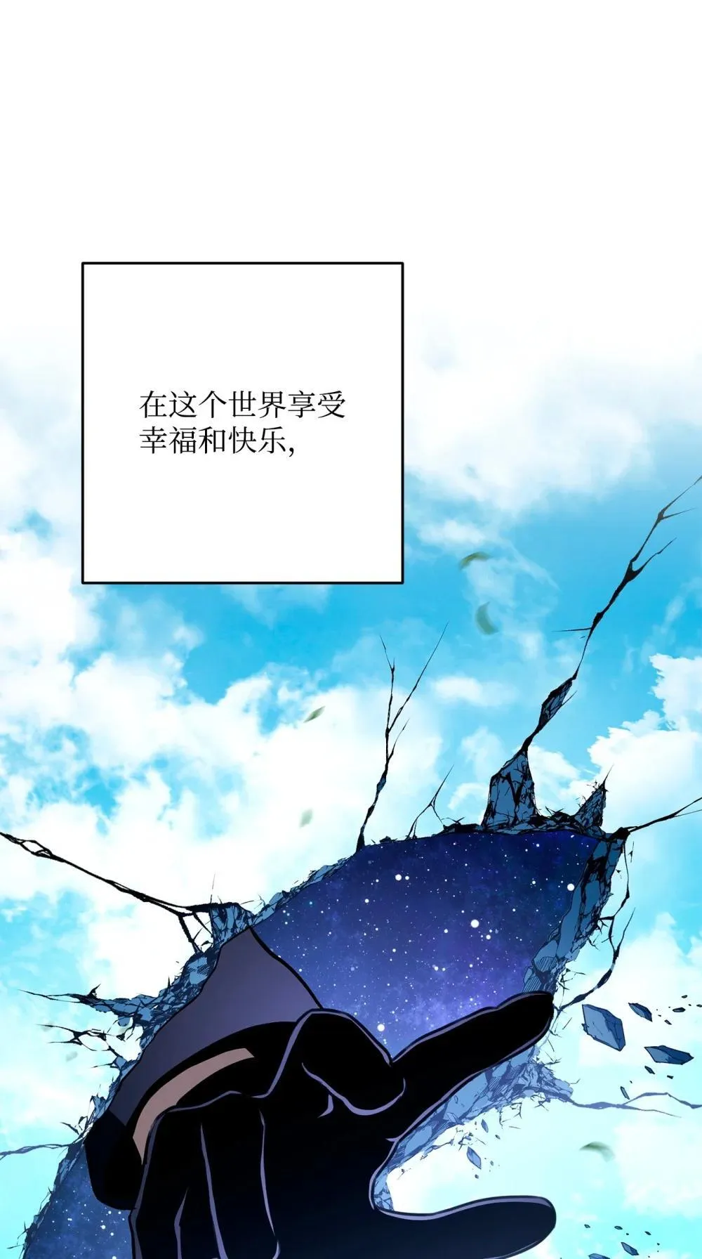 301 世界的主人 第96页