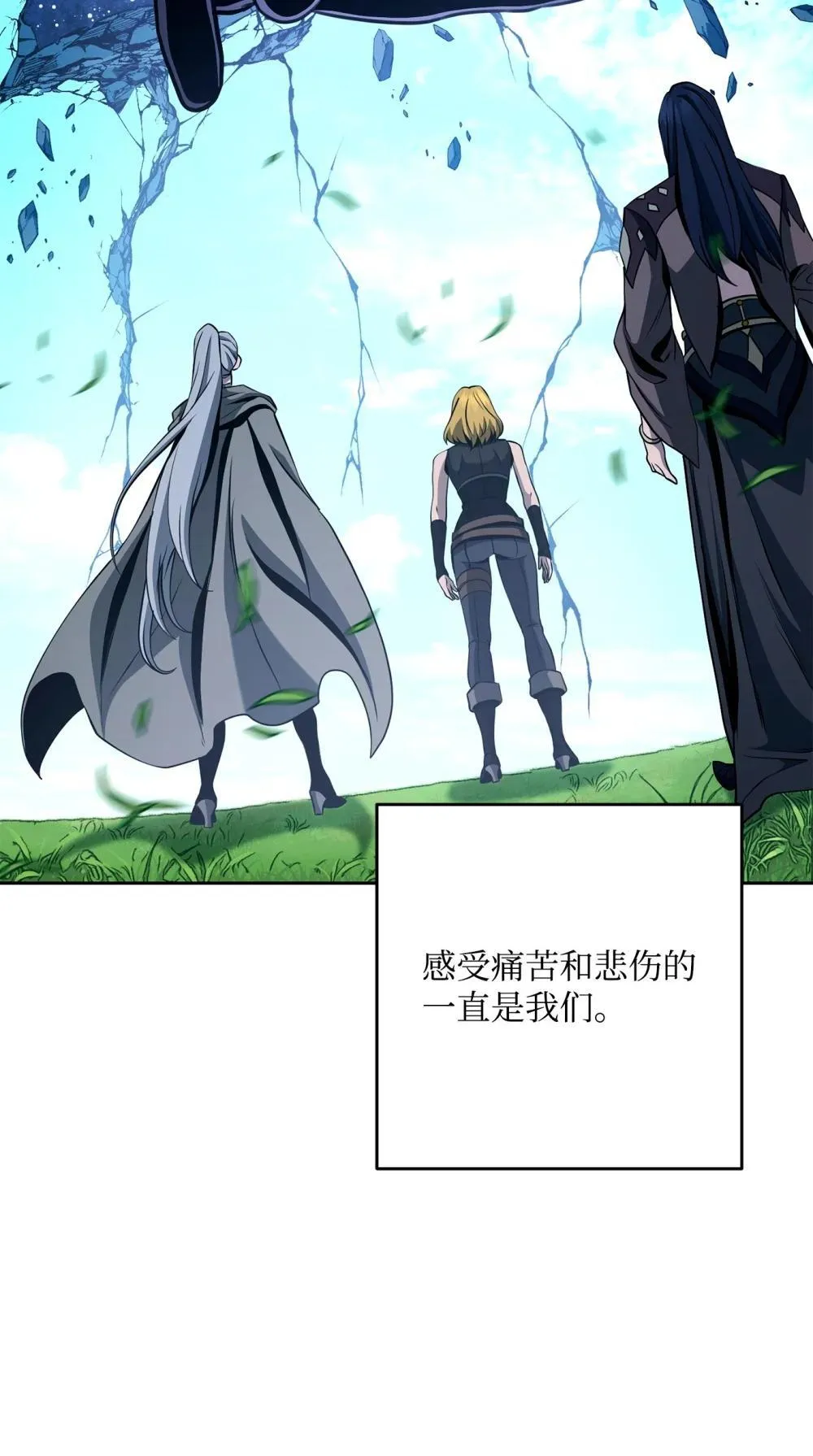 301 世界的主人 第97页