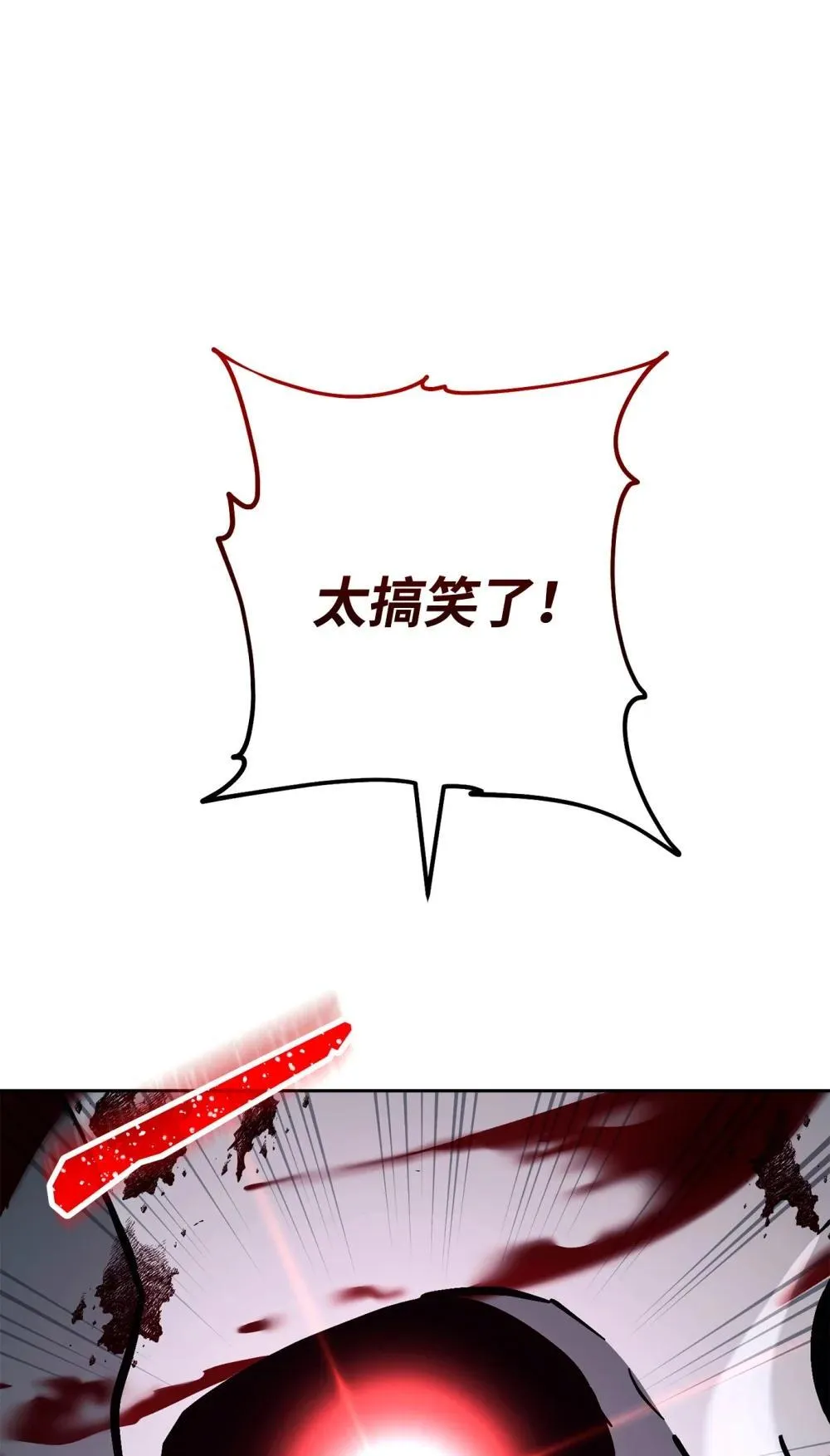 301 世界的主人 第100页