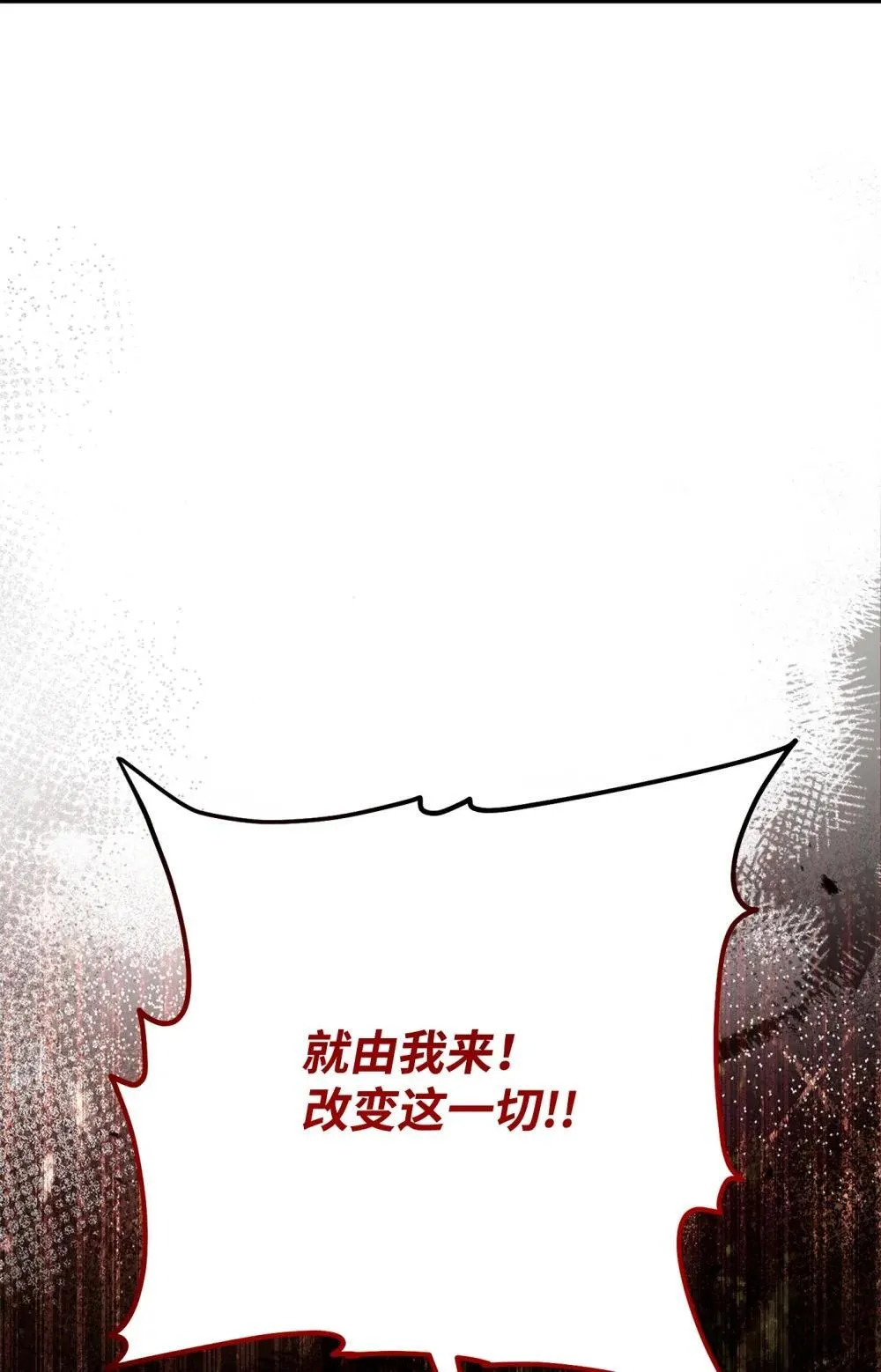 301 世界的主人 第104页