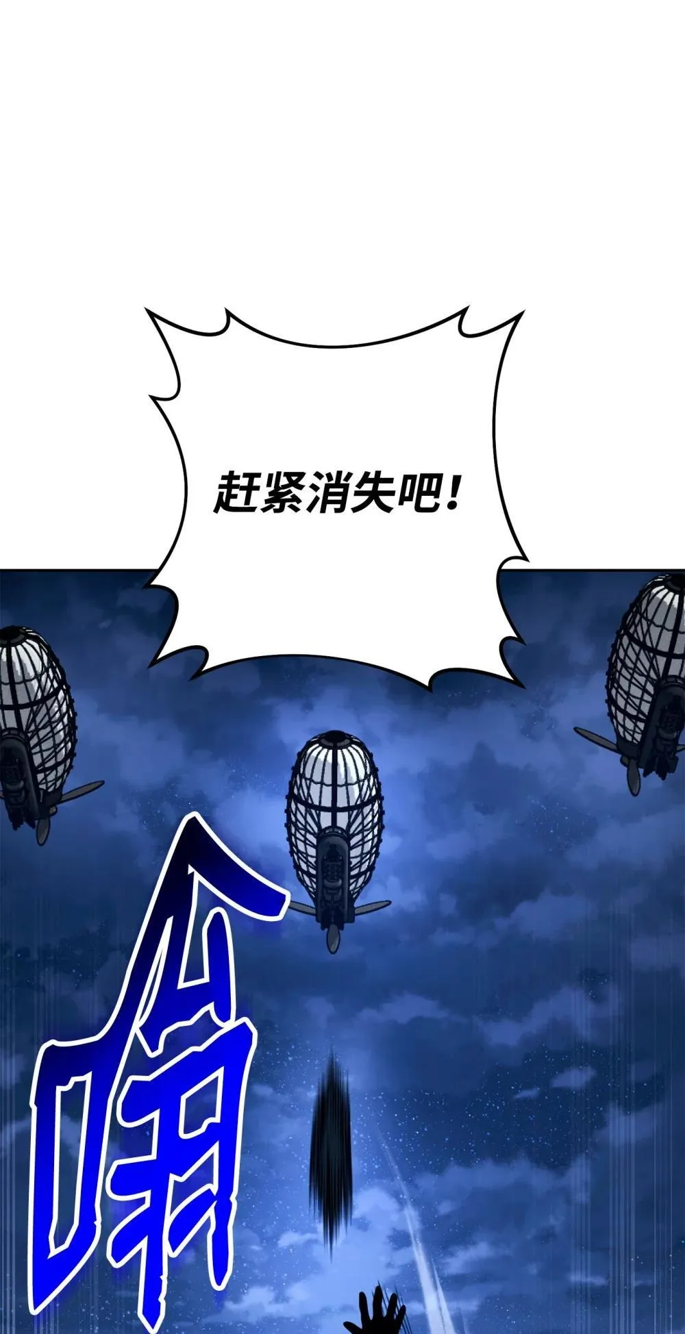 301 世界的主人 第108页
