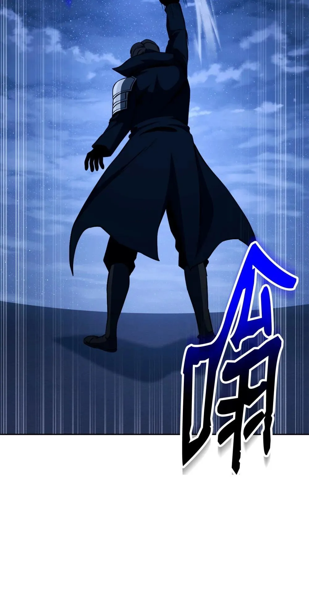 301 世界的主人 第109页