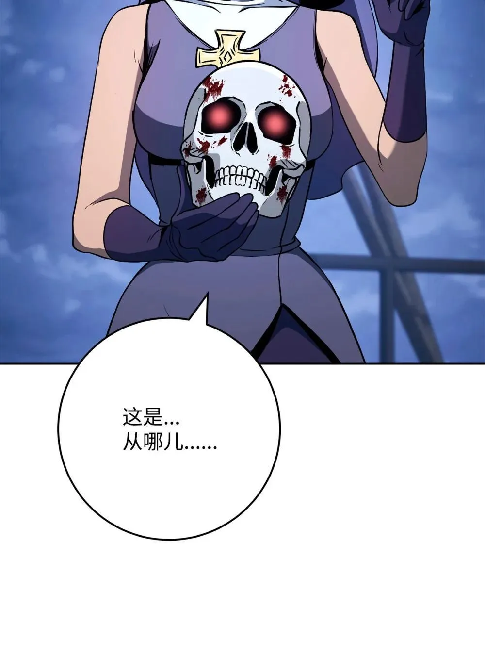 301 世界的主人 第116页