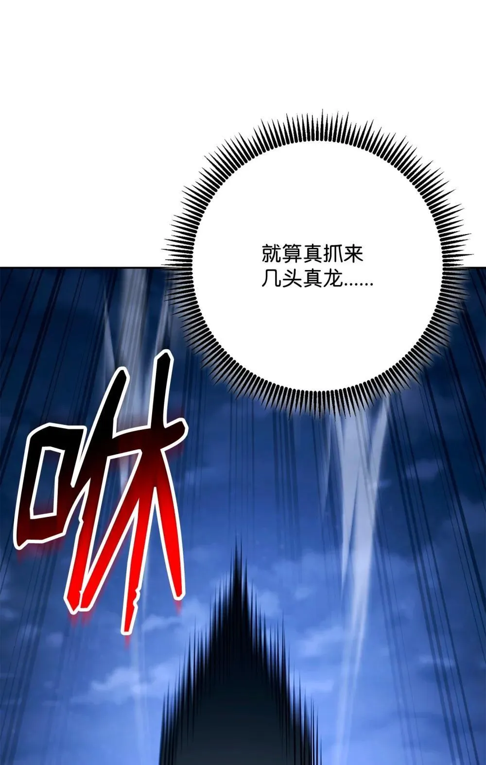 301 世界的主人 第118页
