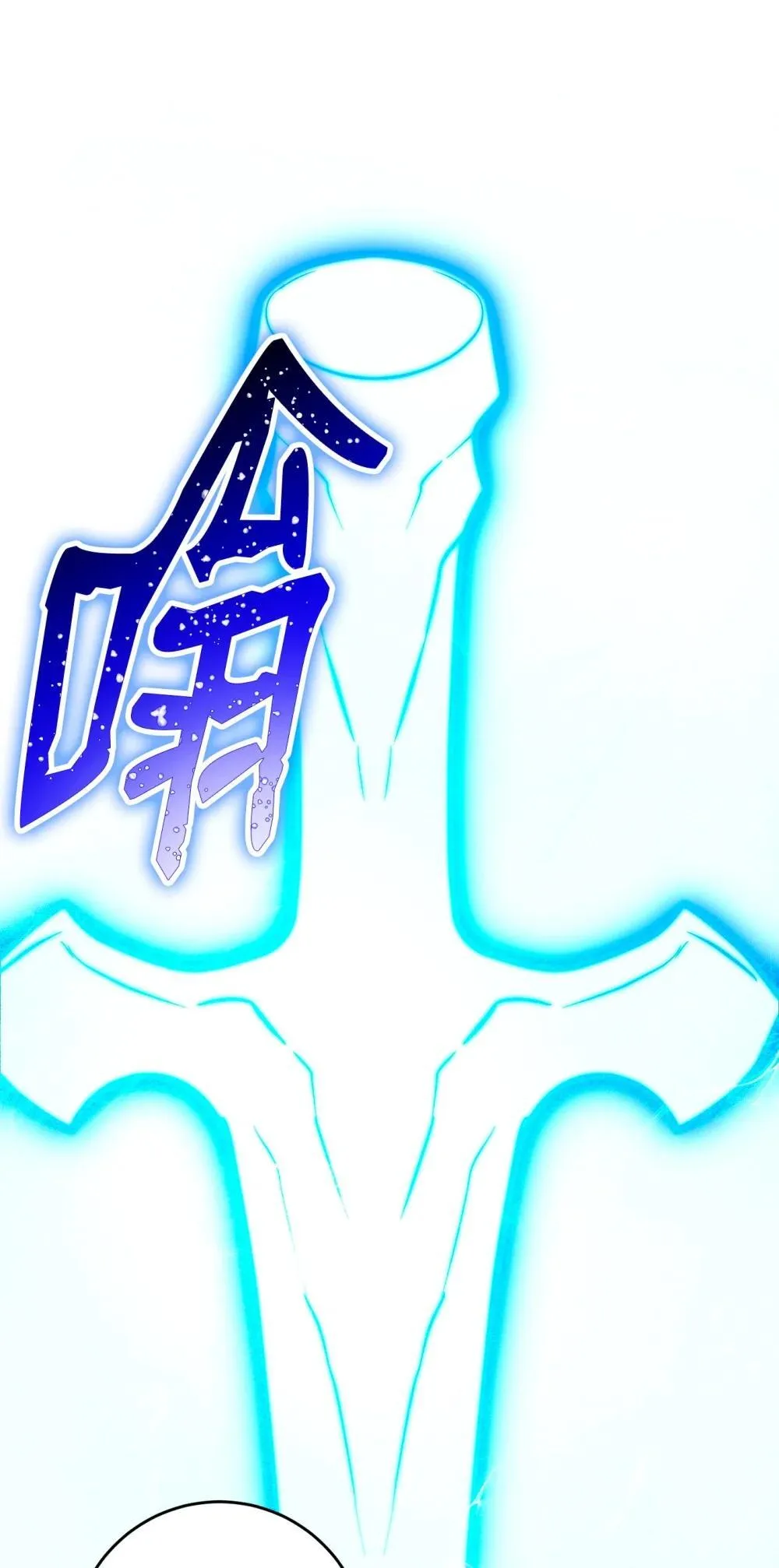 301 世界的主人 第122页