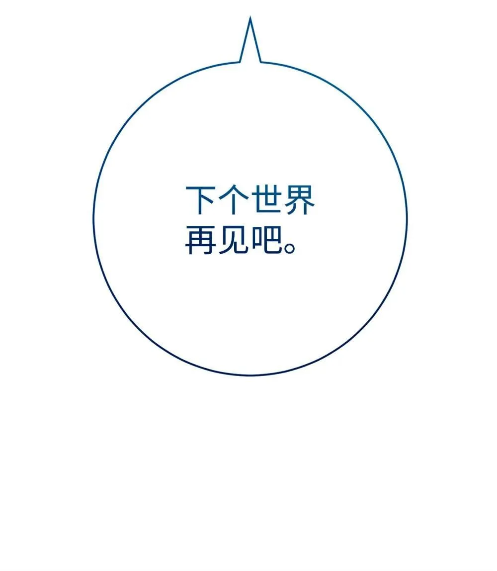 301 世界的主人 第124页