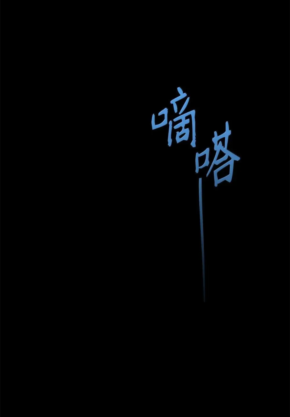 302 改变计划 第2页