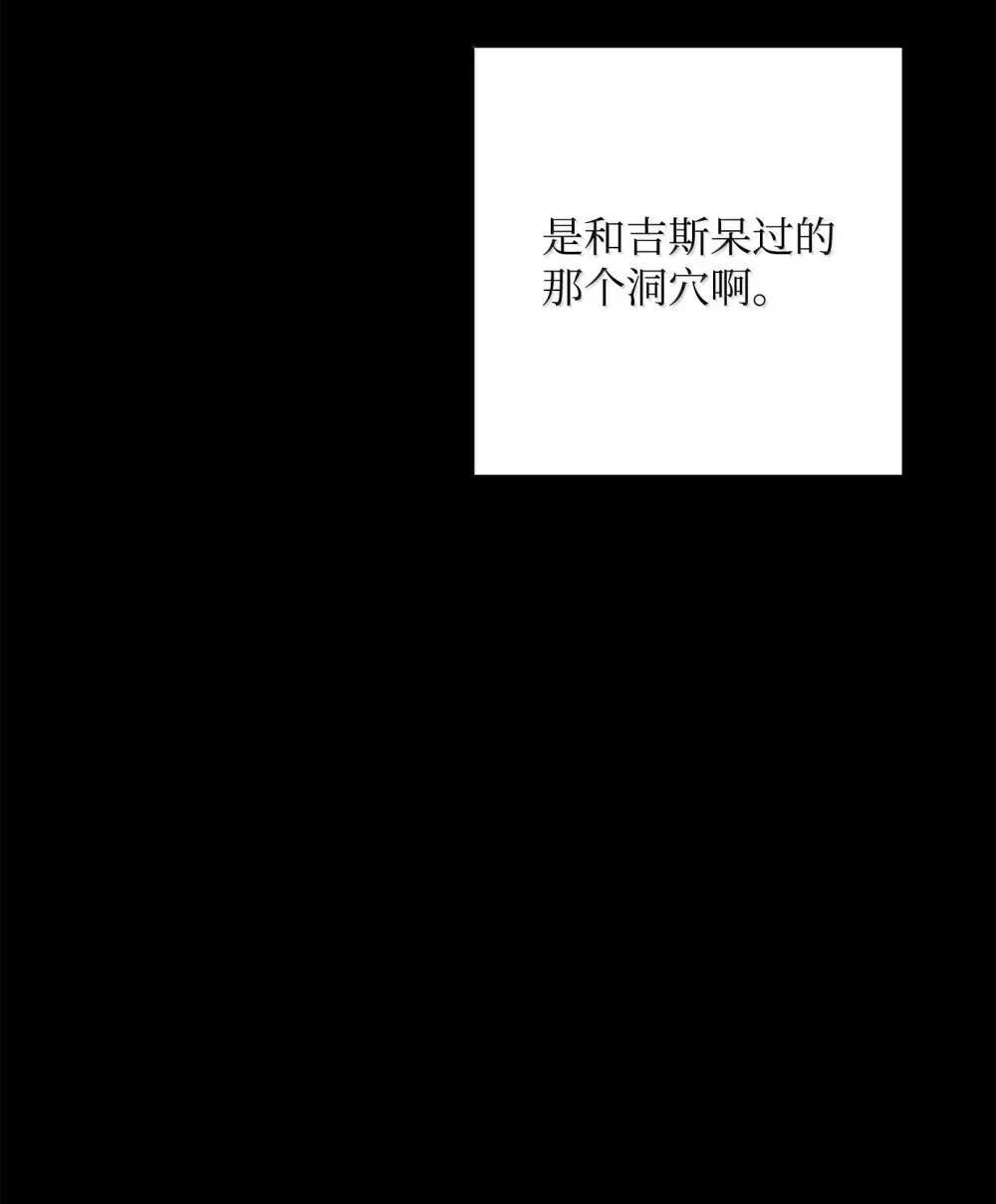 302 改变计划 第4页
