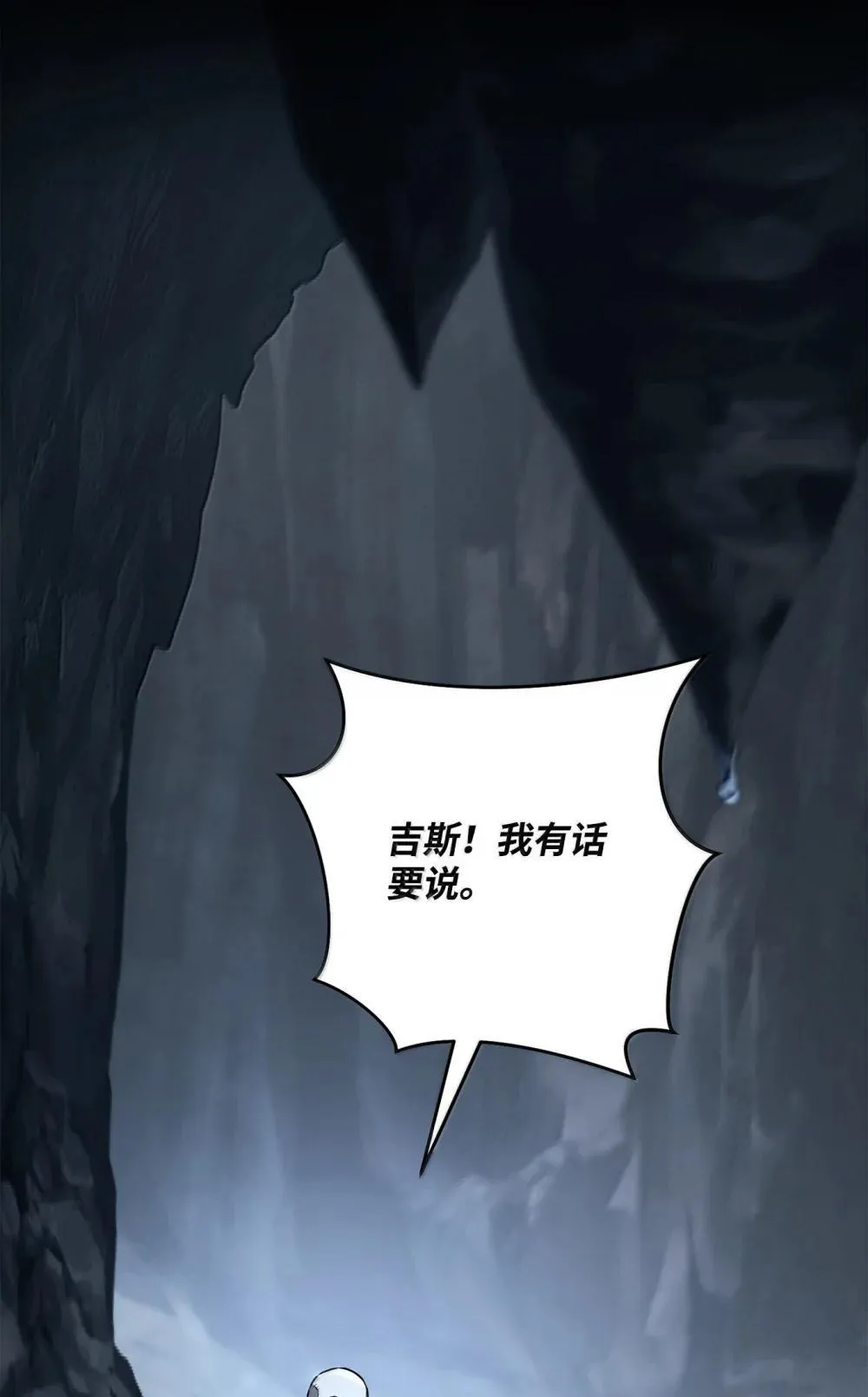 302 改变计划 第6页