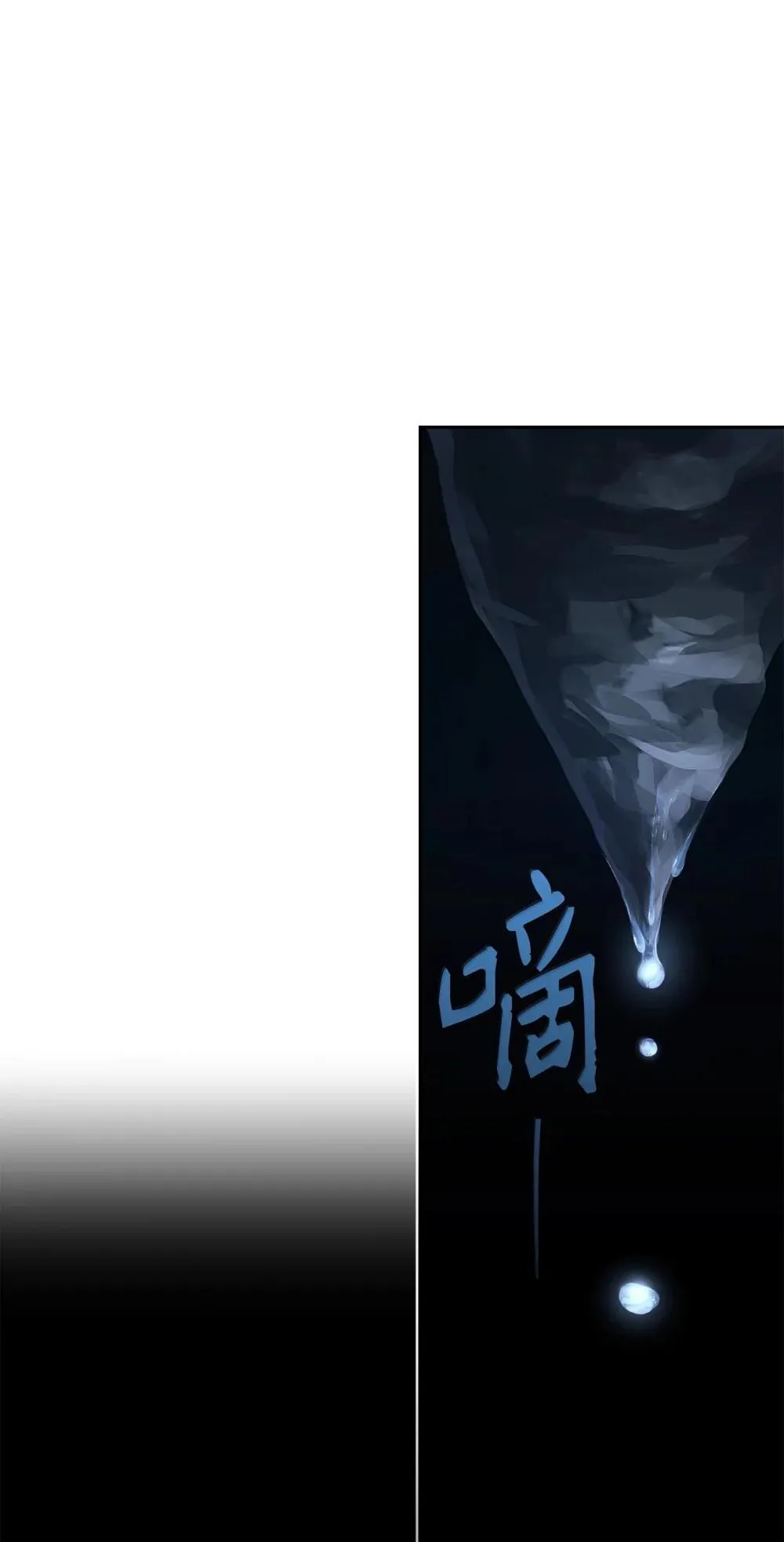 302 改变计划 第8页
