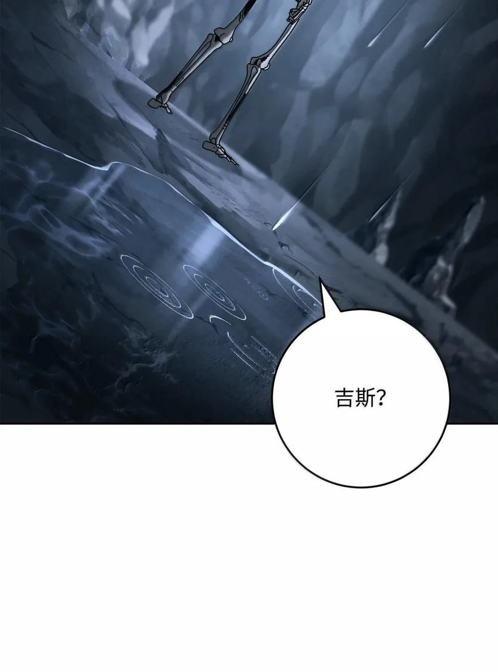 302 改变计划 第12页