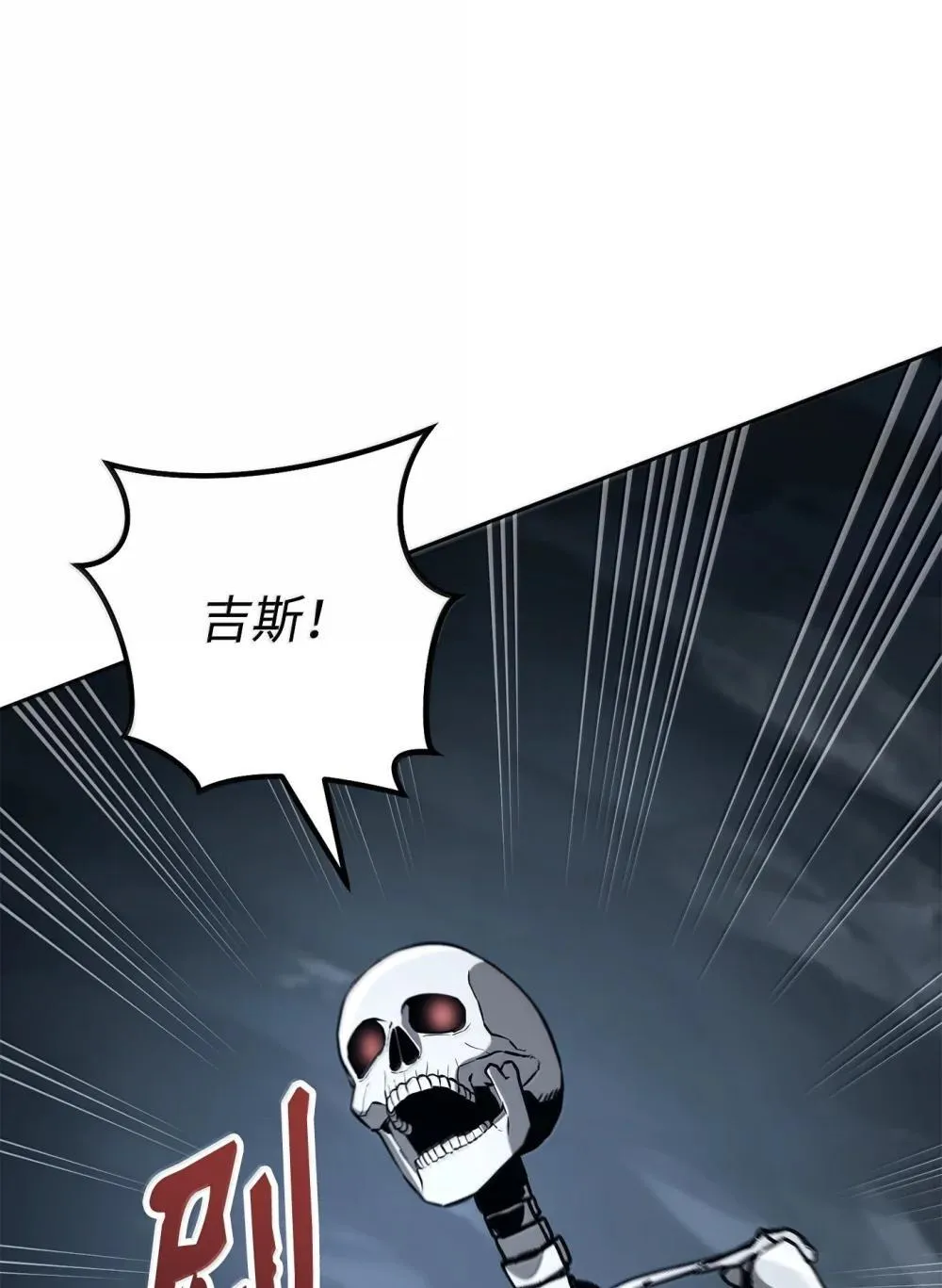302 改变计划 第13页