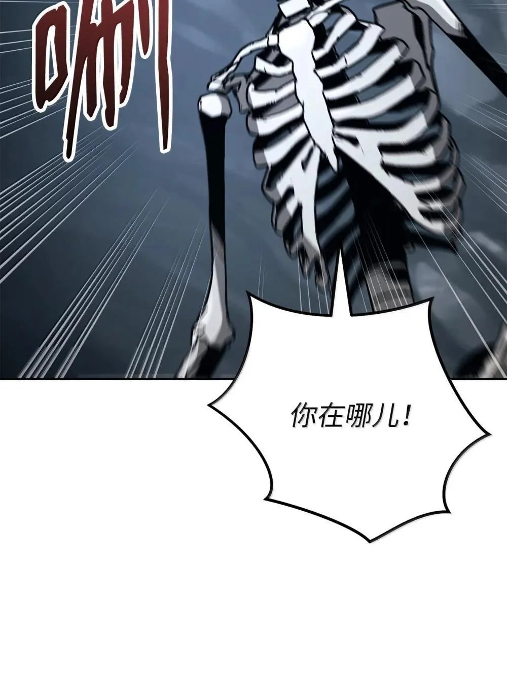 302 改变计划 第14页