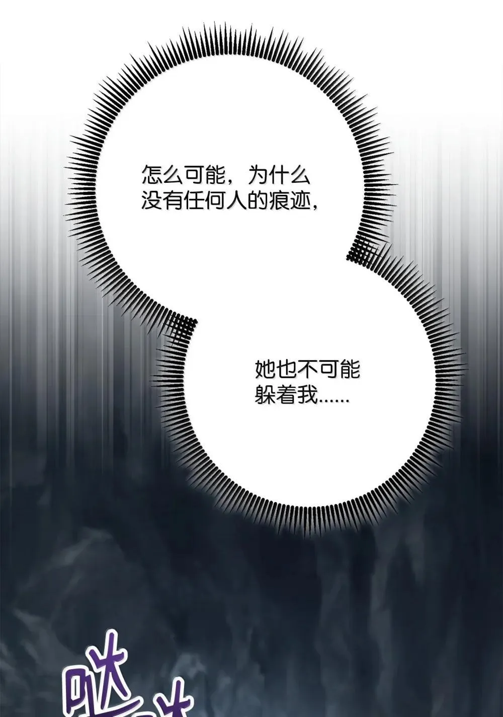 302 改变计划 第17页