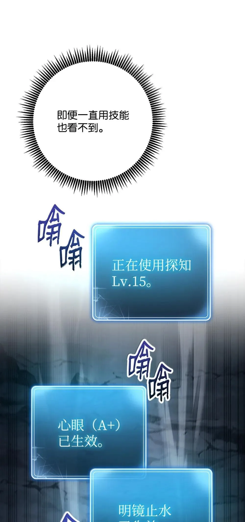 302 改变计划 第19页