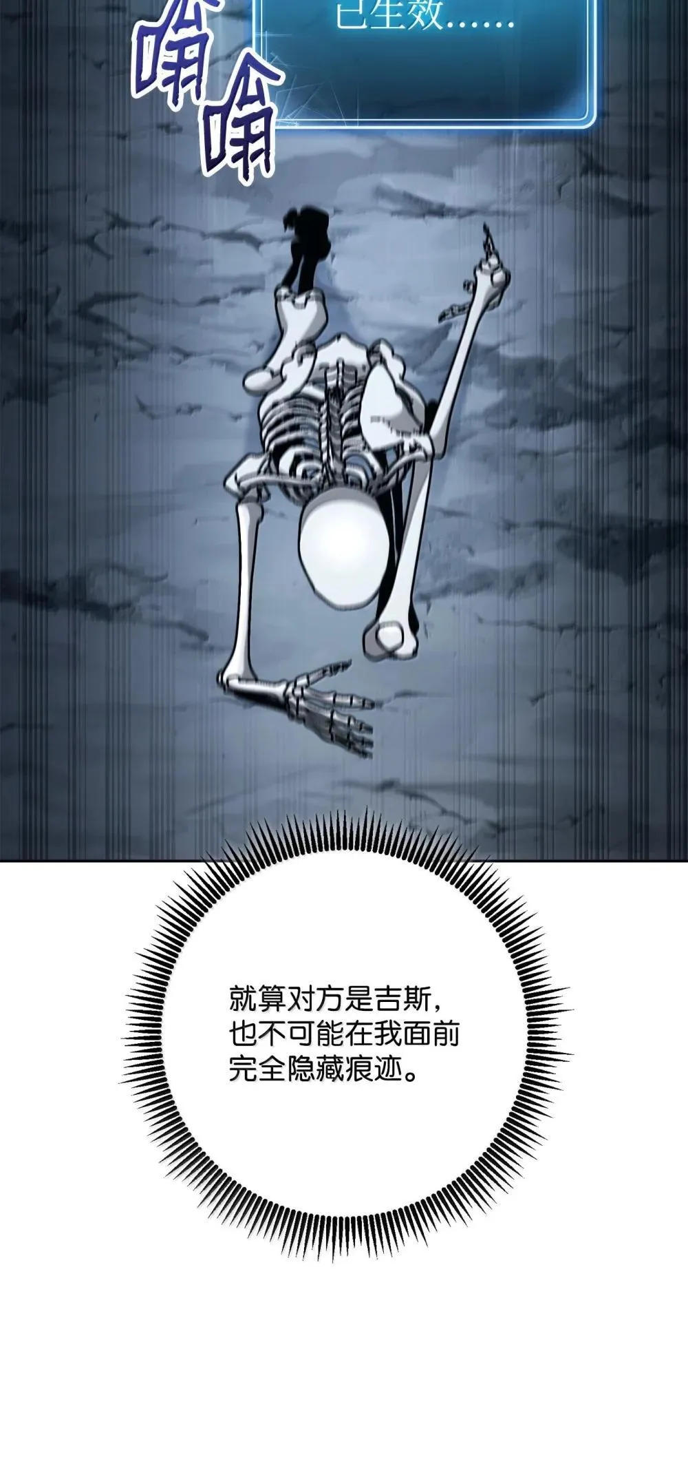 302 改变计划 第20页