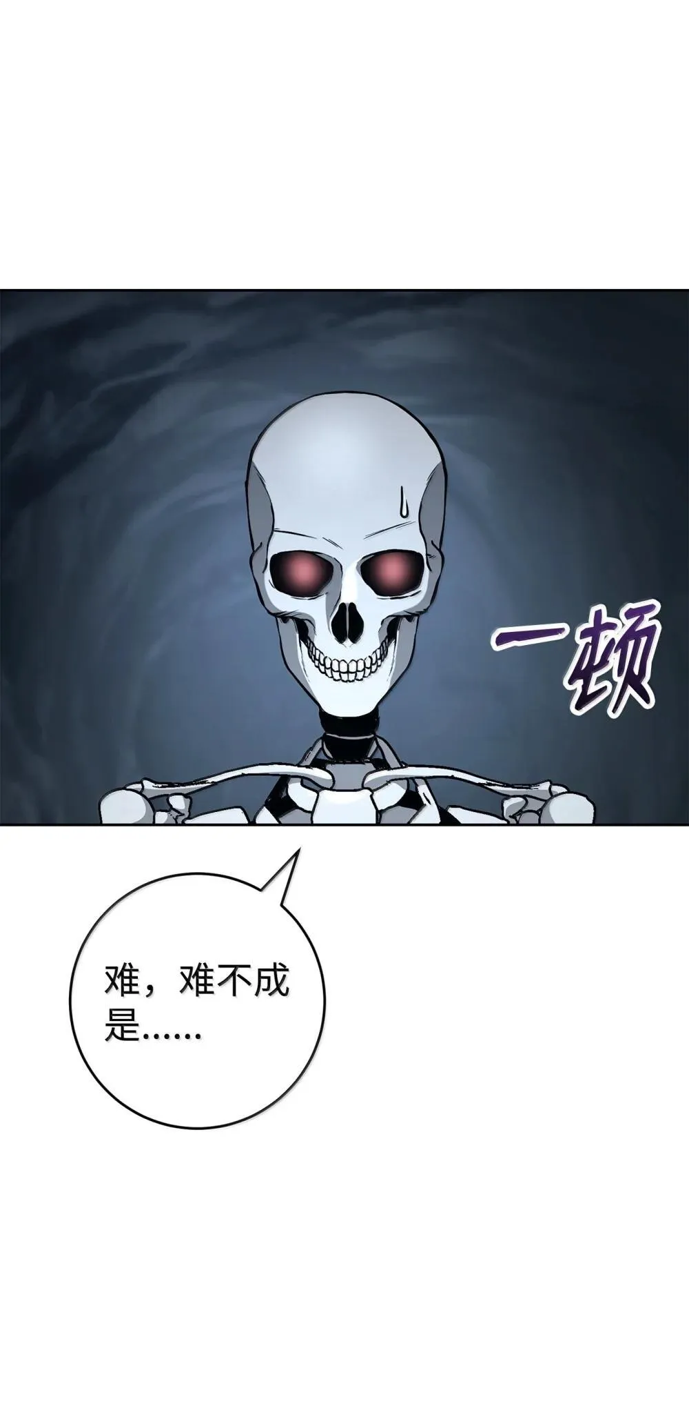 302 改变计划 第22页