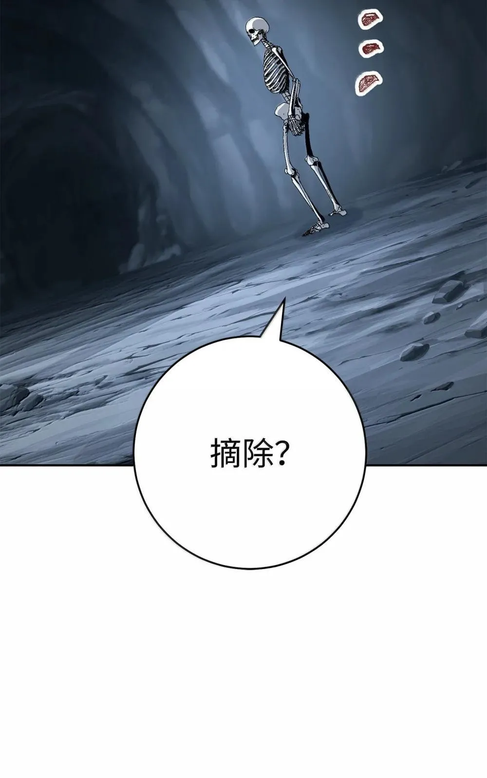 302 改变计划 第24页