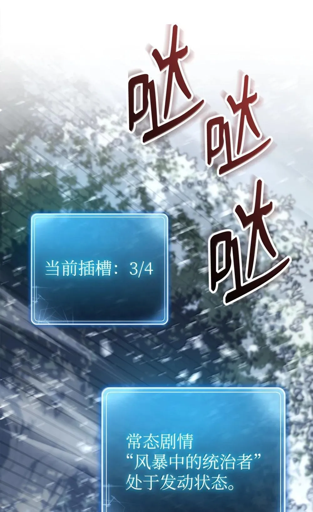 302 改变计划 第32页