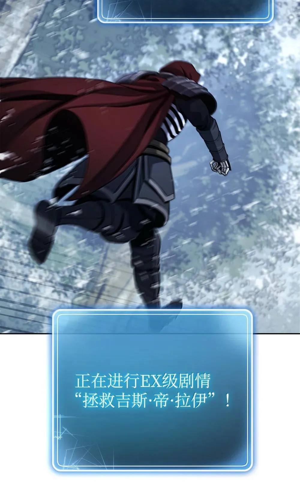 302 改变计划 第33页